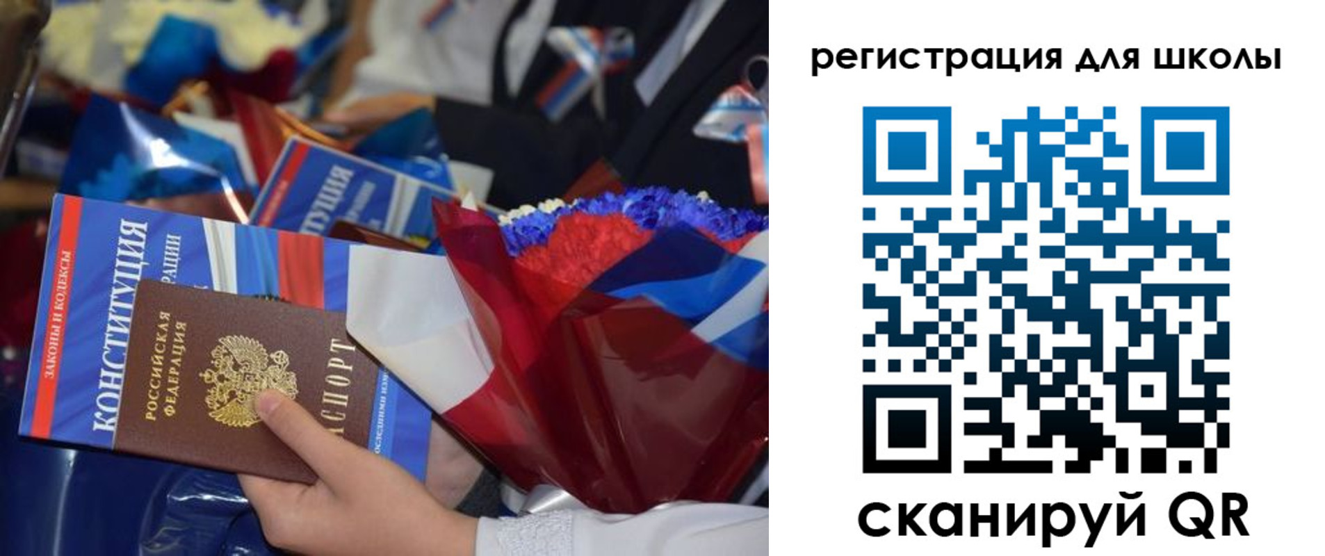 прописка от собственника в Иркутске