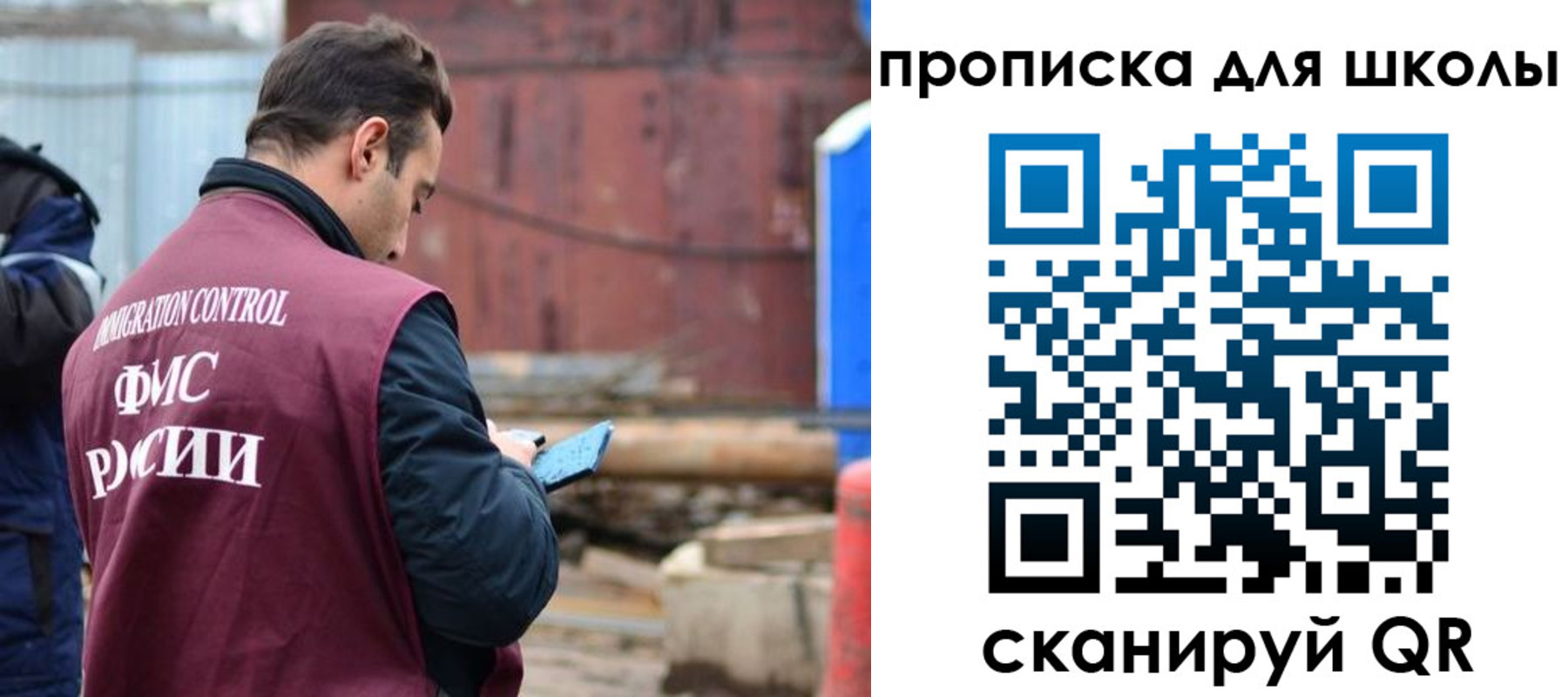 временная регистрация госуслуги в Иркутске