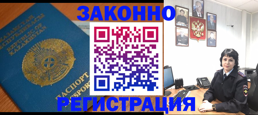 форма 3 в Иркутске
