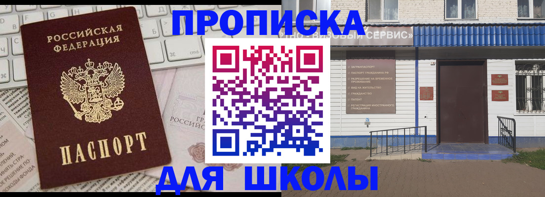 форма 3 в Иркутске